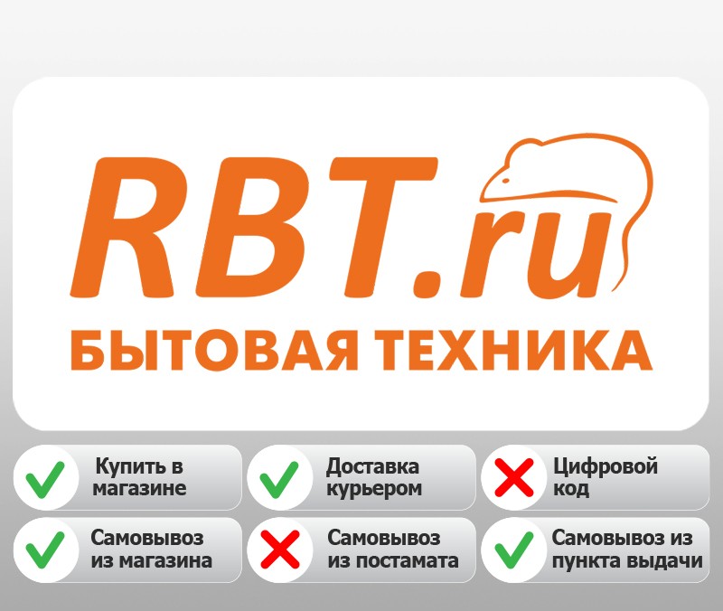 Rbt Новоуральск Интернет Магазин