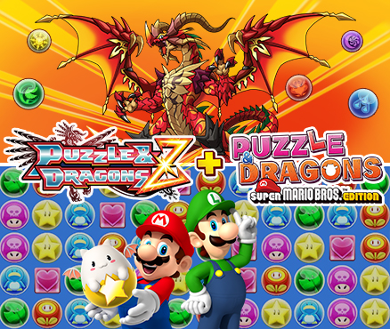 puzzle dragons 3ds