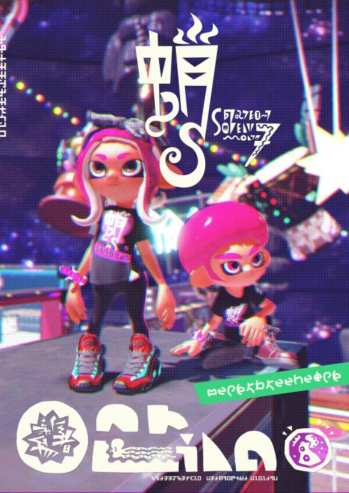 Inkling O Octoling Decidilo Nel Prossimo Festival Di Splatoon 2 