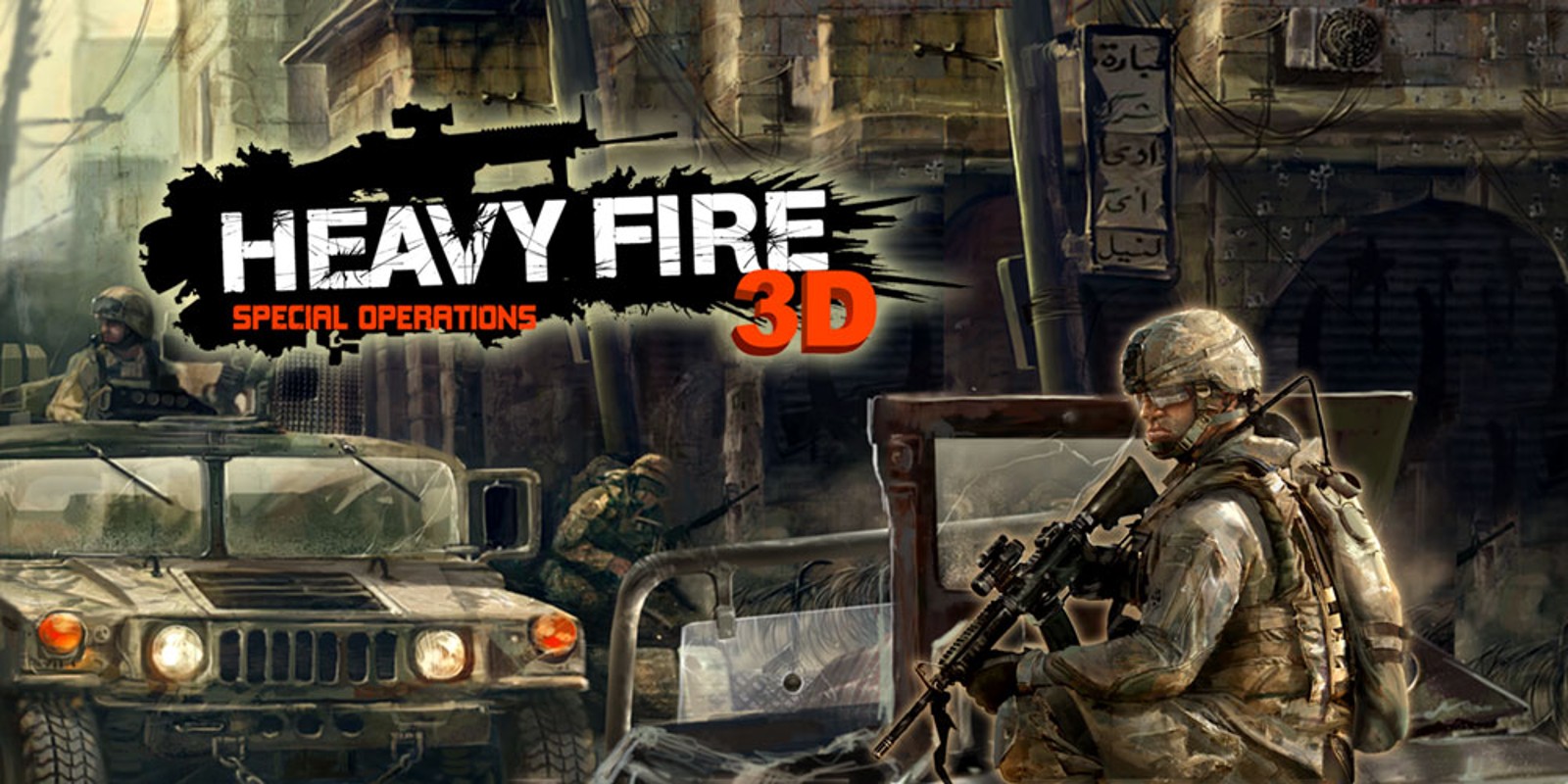 Операция 3 игра. Игра Heavy Fire. Heavy Fire Wii. Heavy Fire: Black Arms. Heavy Fire Afghanistan на 3ds Nintendo.