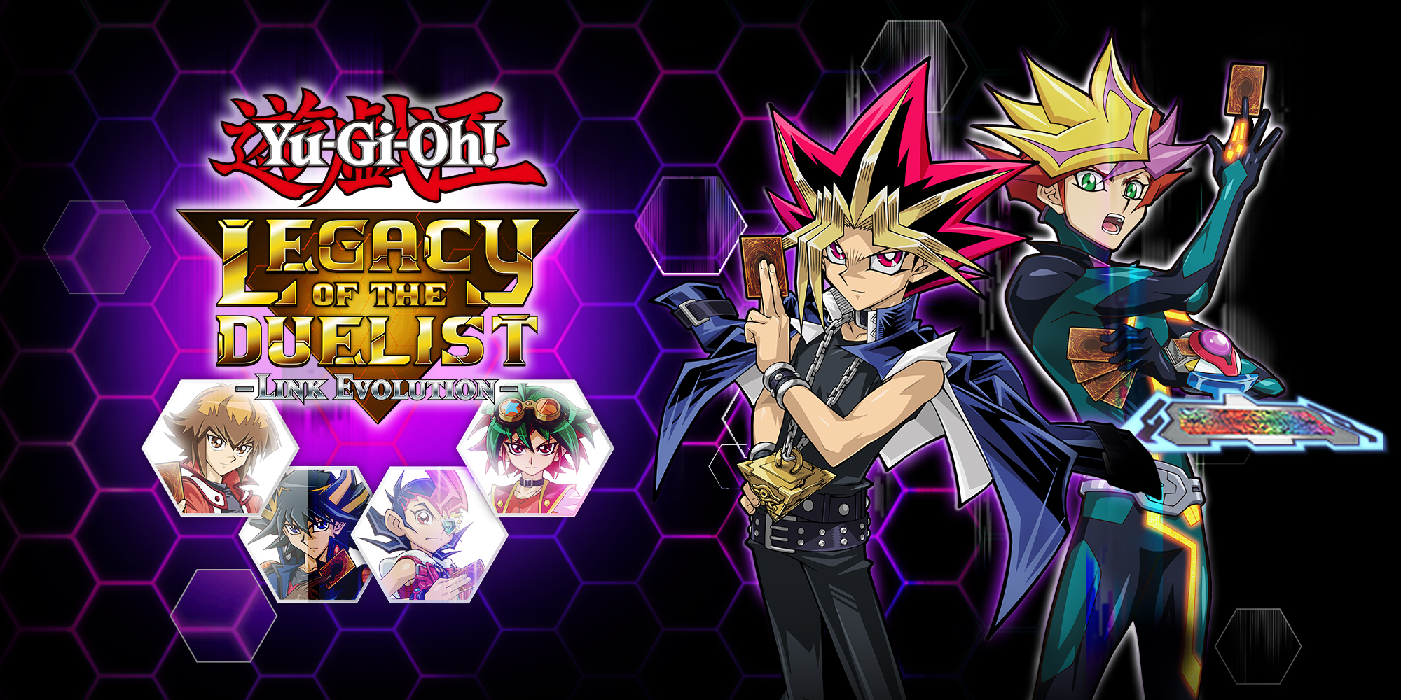 yu gi oh legacy of the duelist registration code and company