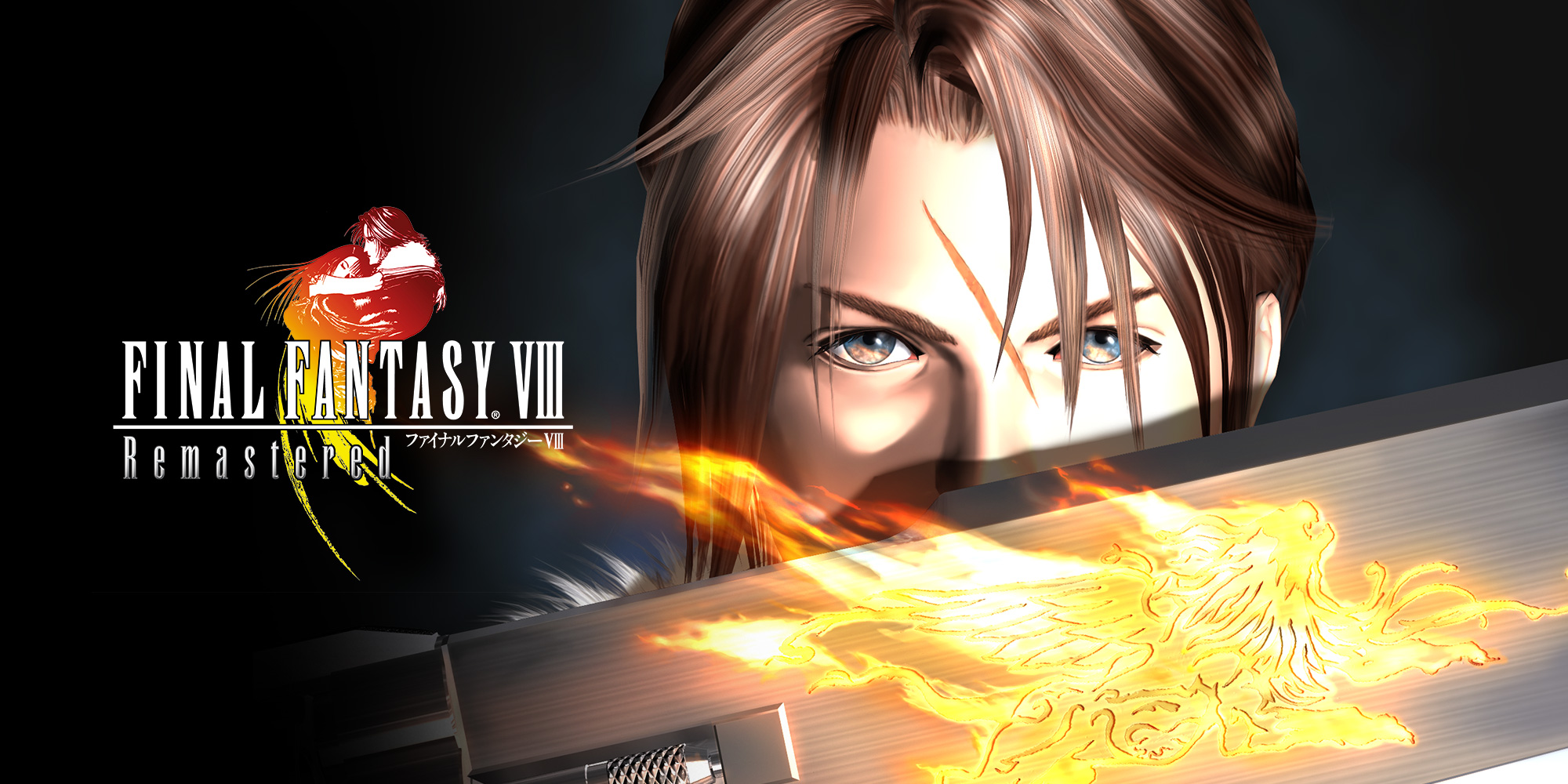 FINAL FANTASY VIII Remastered 