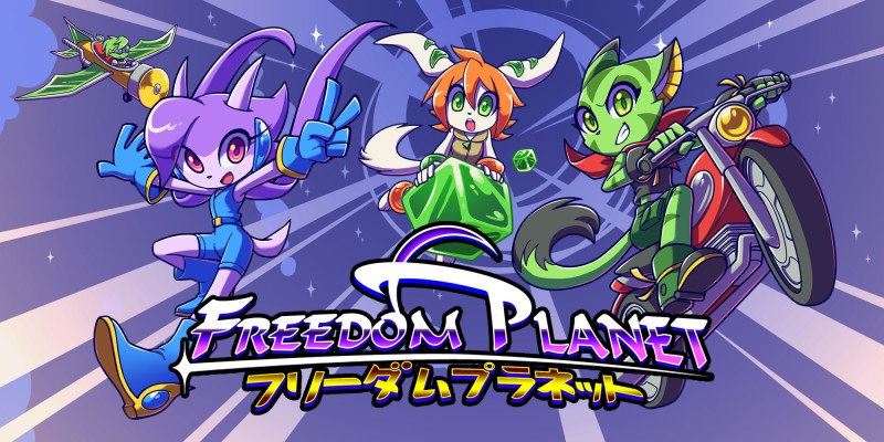 freedom planet 2 nintendo switch
