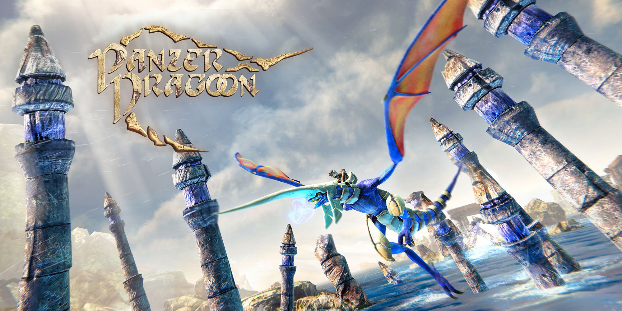 panzer dragoon nintendo switch release date