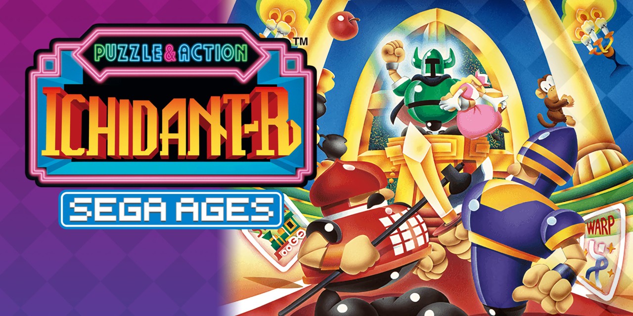 Sega Ages Ichidant R Jeux à Télécharger Sur Nintendo Switch Jeux 2841