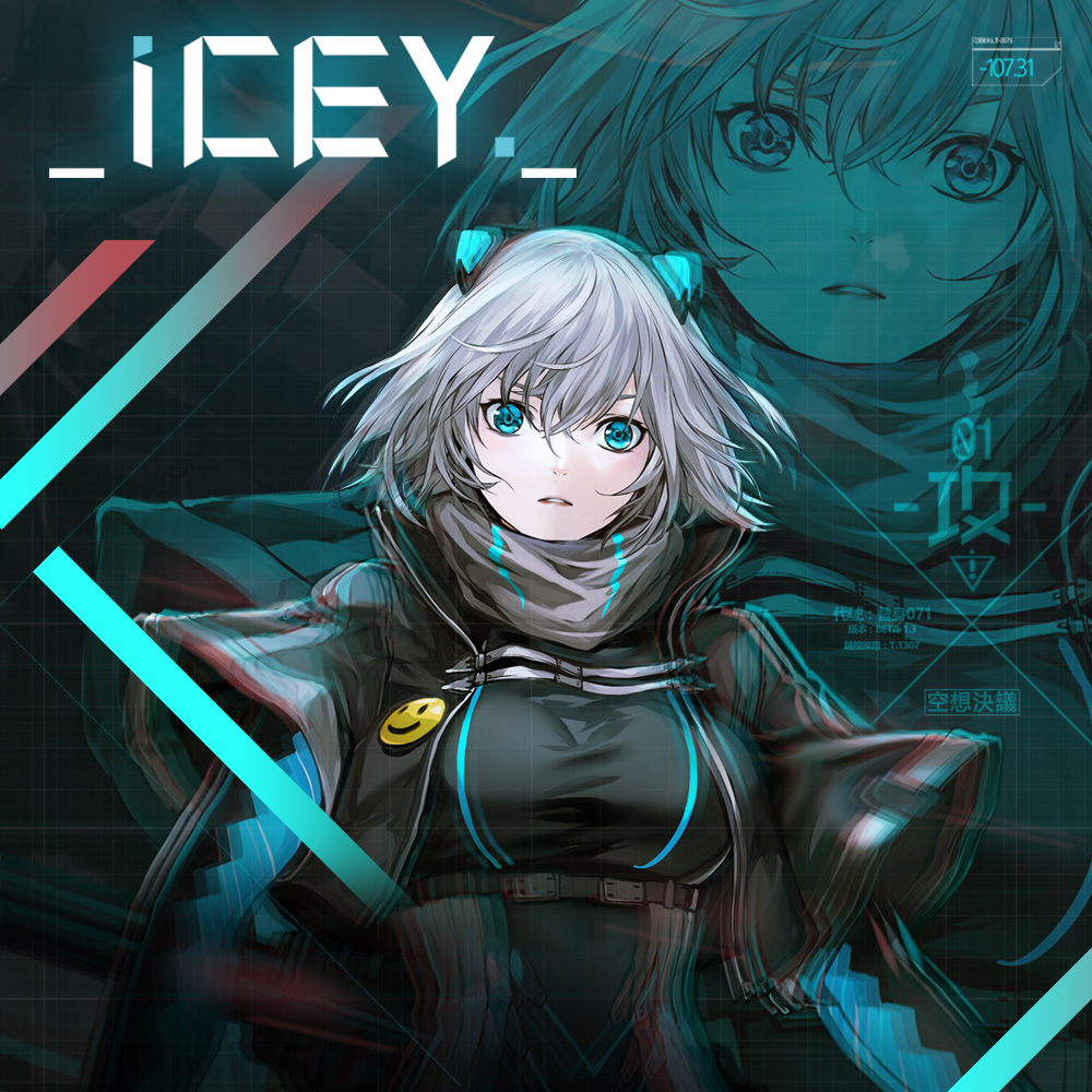 Icey Icey Japaneseclass Jp