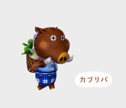 Iwata pregunta | 4. De visita a través de la red inalámbrica | Iwata  pregunta: Animal Crossing: New Leaf | Nintendo
